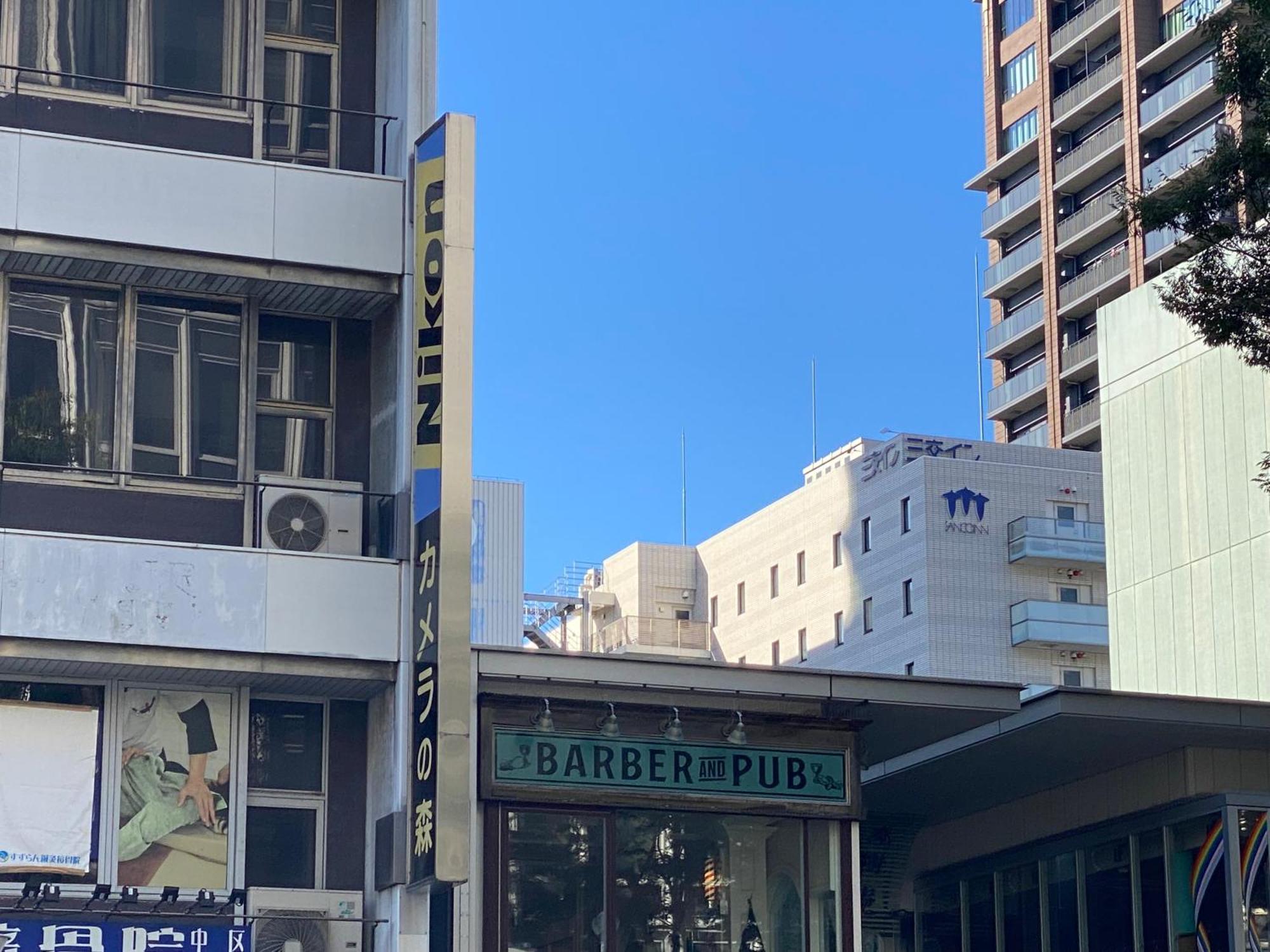 Sanco Inn Nagoya Fushimi Экстерьер фото