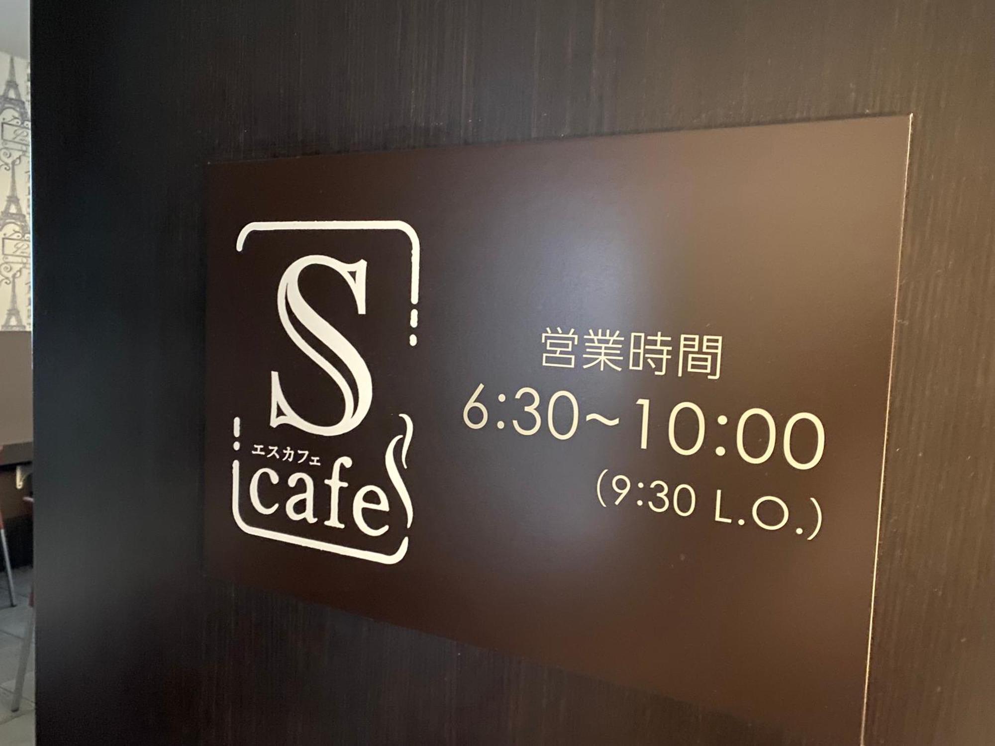 Sanco Inn Nagoya Fushimi Экстерьер фото
