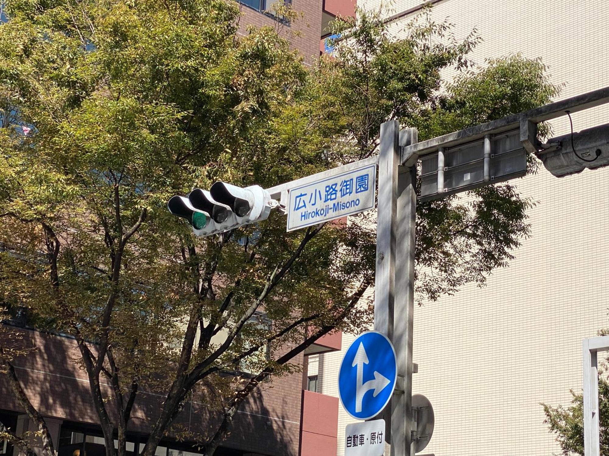 Sanco Inn Nagoya Fushimi Экстерьер фото